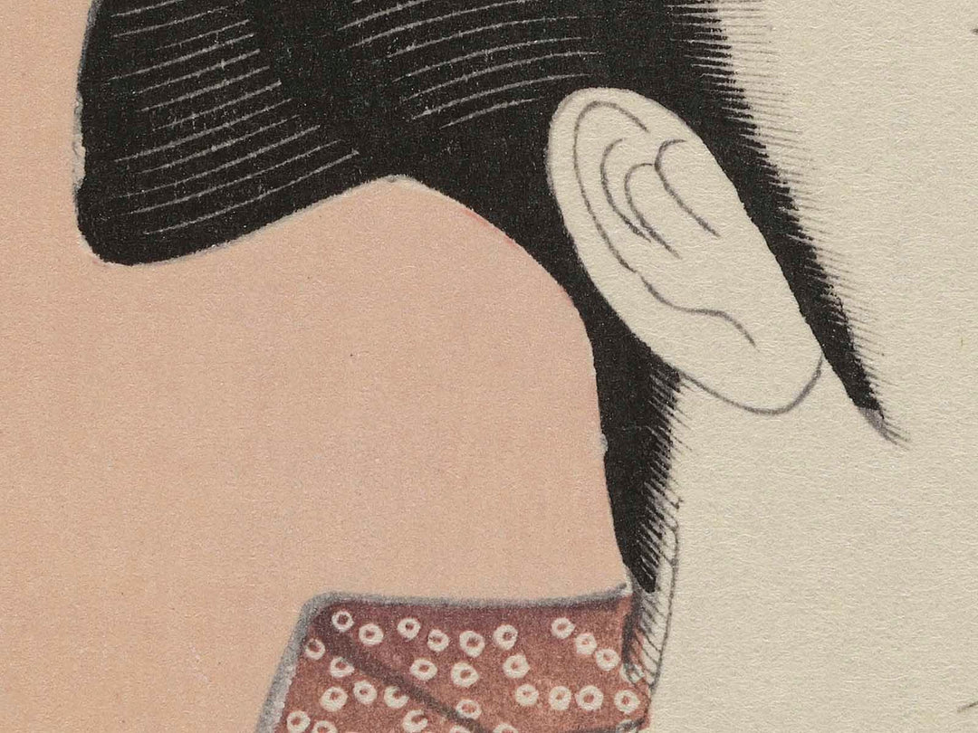 Woman Reading from the series Ten Classes of Women’s Physiognomy by Kitagawa Utamaro, (Medium print size) / BJ282-051