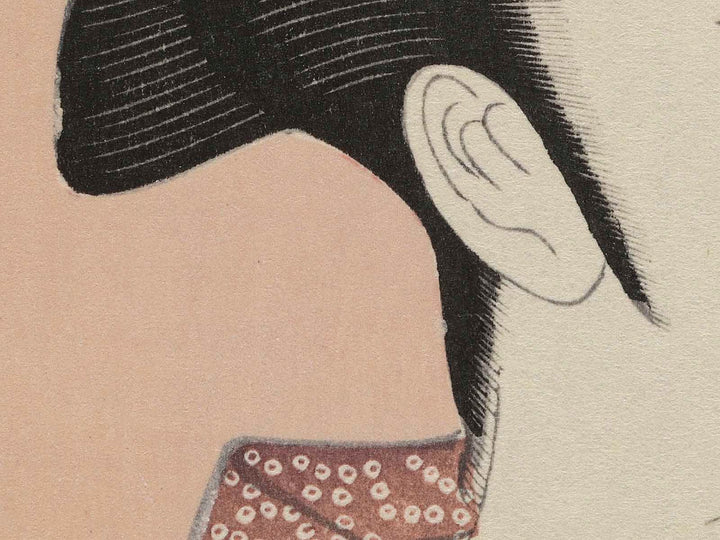 Woman Reading from the series Ten Classes of Women’s Physiognomy by Kitagawa Utamaro, (Medium print size) / BJ282-051