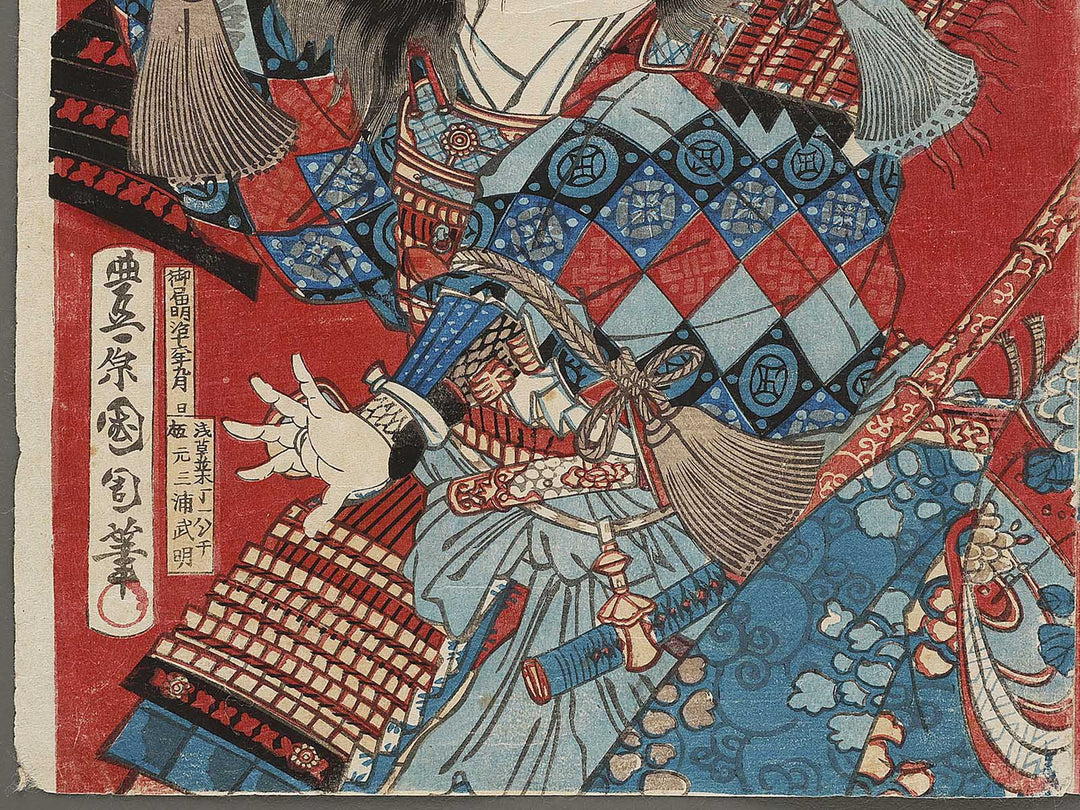 Kabuki actor / BJ335-230