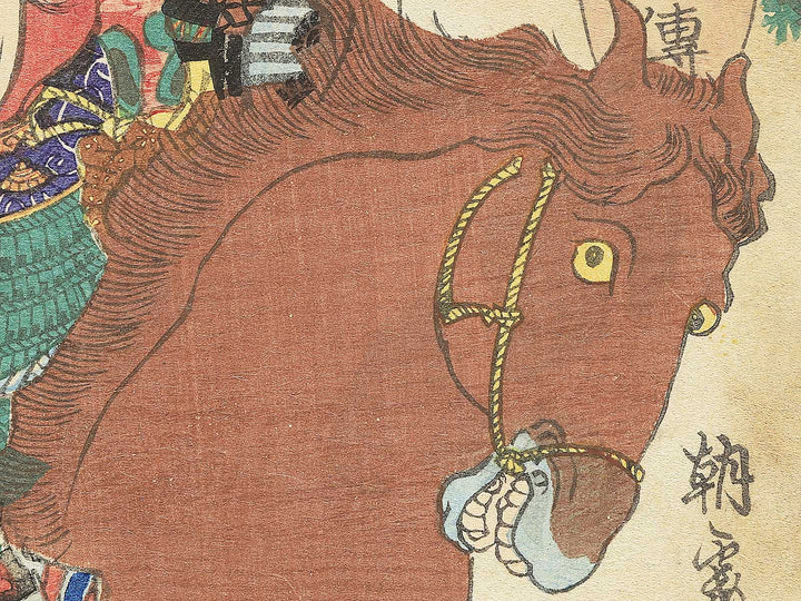 Saito Kuranosuke Toshizo from the series Heroes of the Great Peace by Ochiai Yoshiiku / BJ346-297