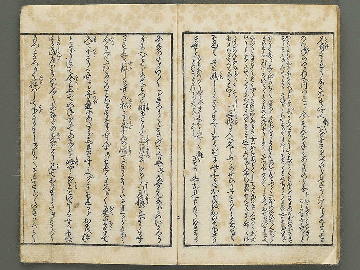 Karine no yujo by Insuitei Kaiko (Utagwa Kunimori) / BJ348-565