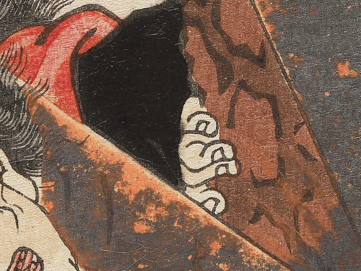 Miura Goro from the series Tales of Modern Heroes by Utagawa Kunikazu / BJ344-820