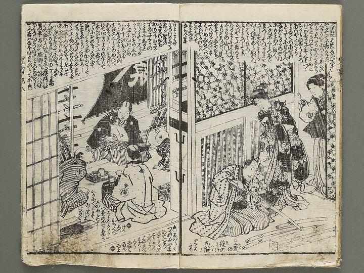 Jiraiya goketsu monogatari Volume 8, (Ge) by Ichiyosai Toyokuni / BJ331-100