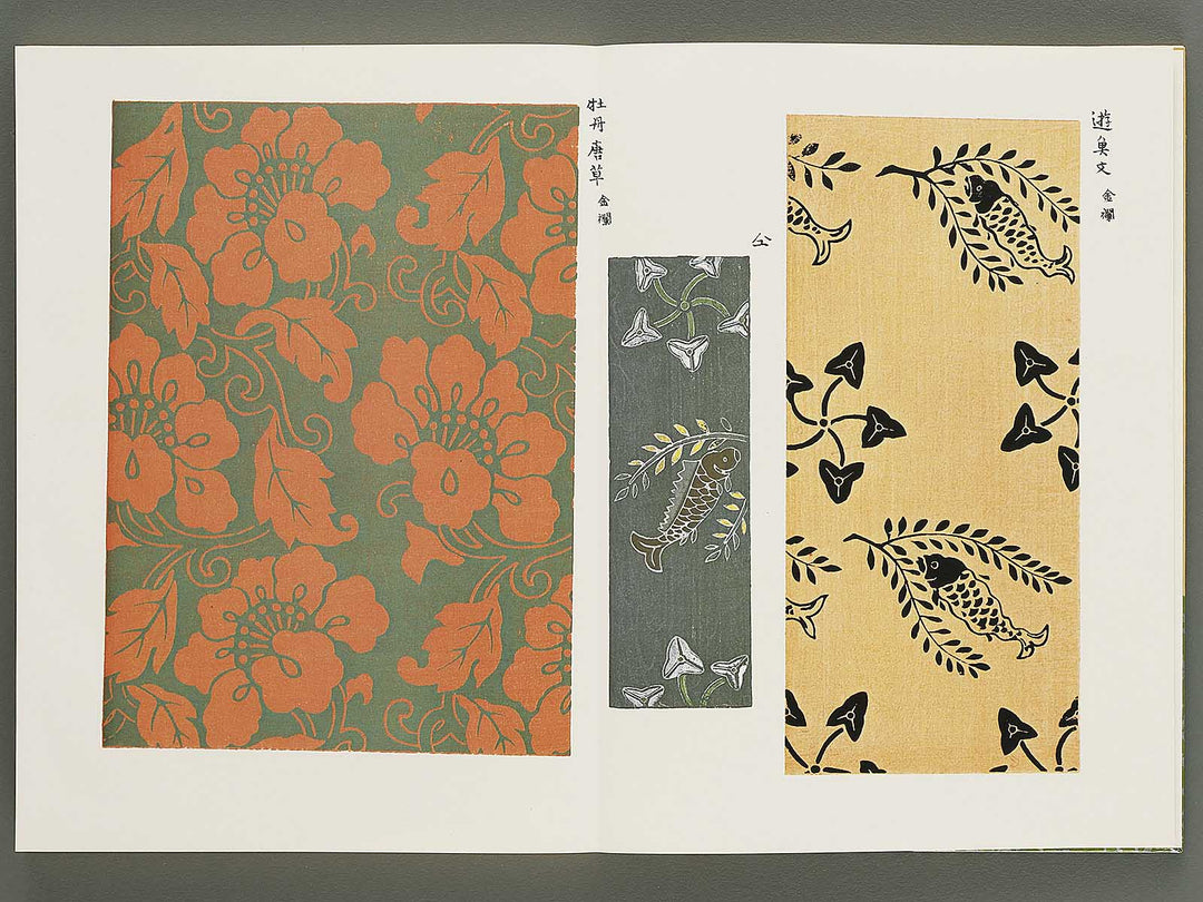 Senshoku taikan ori no bu 2 / BJ335-118