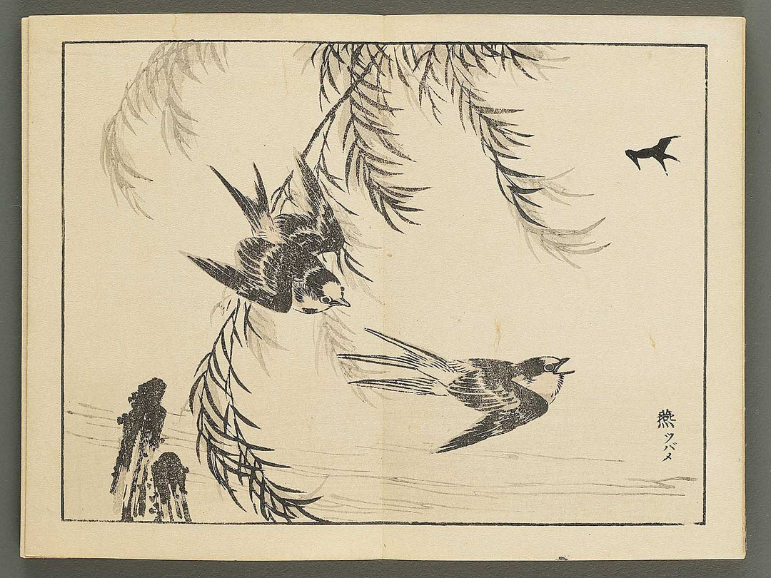 Bairei gafu (Kacho no bu) by Kono Bairei / BJ351-106