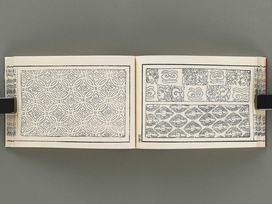 Kodai monyoshu Volume 2 / BJ331-485