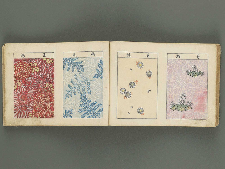Biko zukan by Hasegawa Keika / BJ345-849