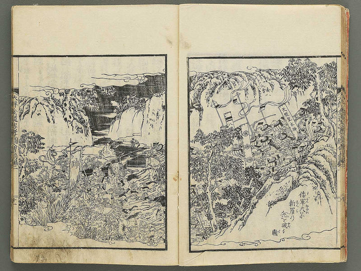 Otomo kanemichi chuko zue Part 1, Book 2 by Ryusai Shigeharu / BJ348-299