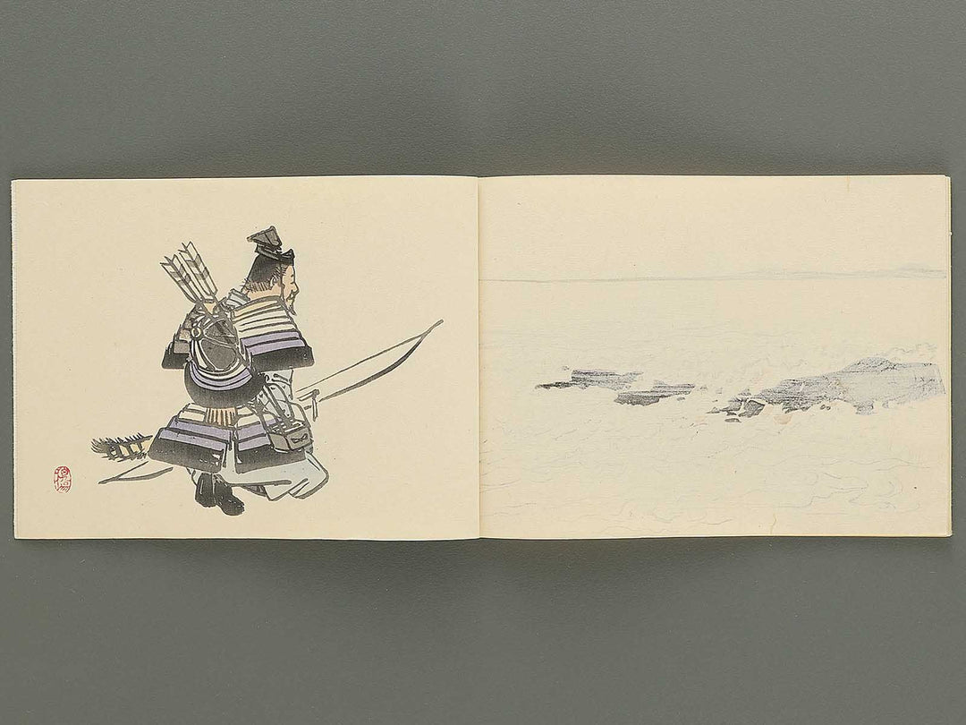 Seiho shuga cho Volume 4 by Takeuchi Seiho / BJ348-670
