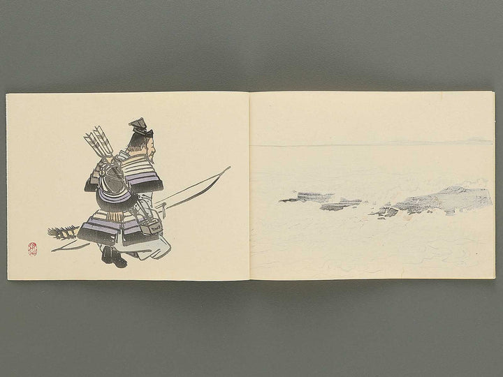 Seiho shuga cho Volume 4 by Takeuchi Seiho / BJ348-670