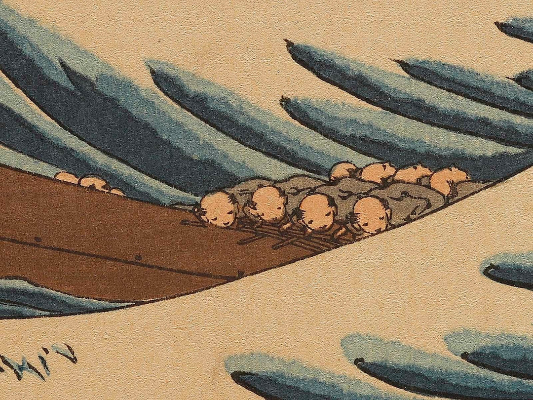 Under the Wave off Kanagawa , also known as The Great Wave off Kanagawa from the series Thirty-six Views of Mount Fuji by Katsushika Hokusai / BJ341-656