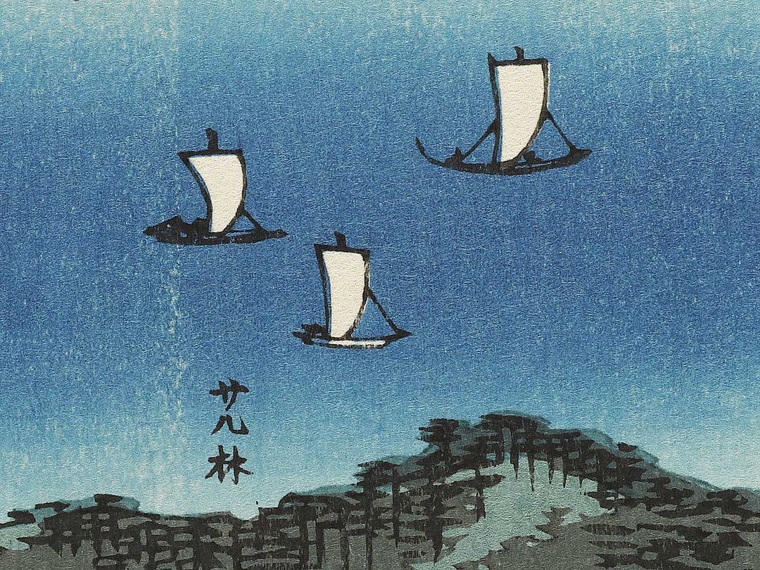 View of Matsushima, Sight Map from Mount Tomi  from the series Famous Views of the Sixty-odd Provinces by Utagawa Hiroshige, (Large print size) / BJ334-320