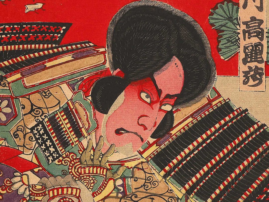 Kabuki actor by Yoshu Chikanobu / BJ303-786