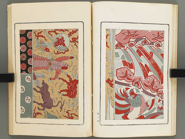 Hanafukusa (Ge) / BJ336-077