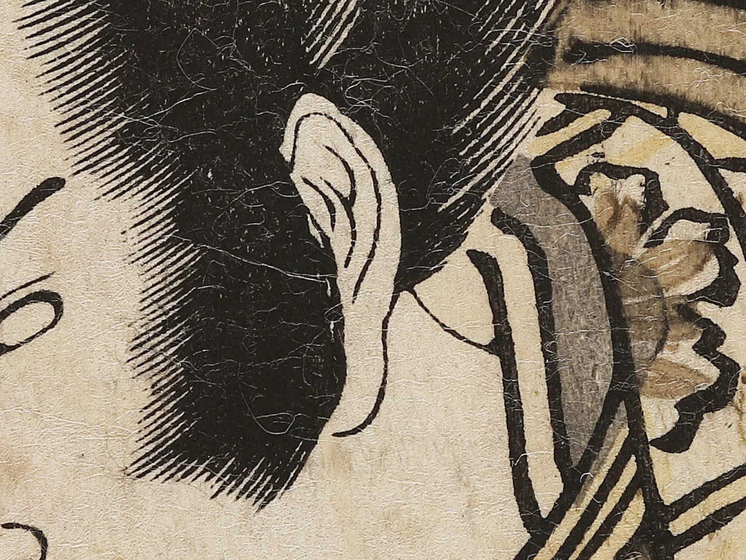 Bando Mitsugoro / BJ327-229