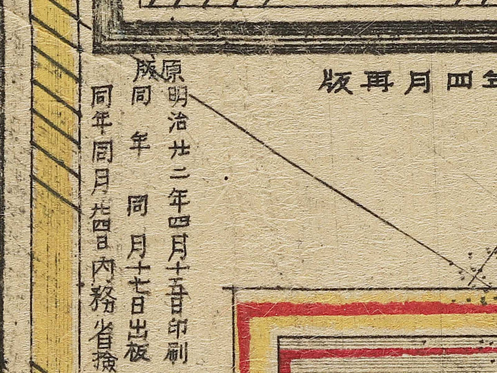 Shisen dainihon zenzu / BJ343-665