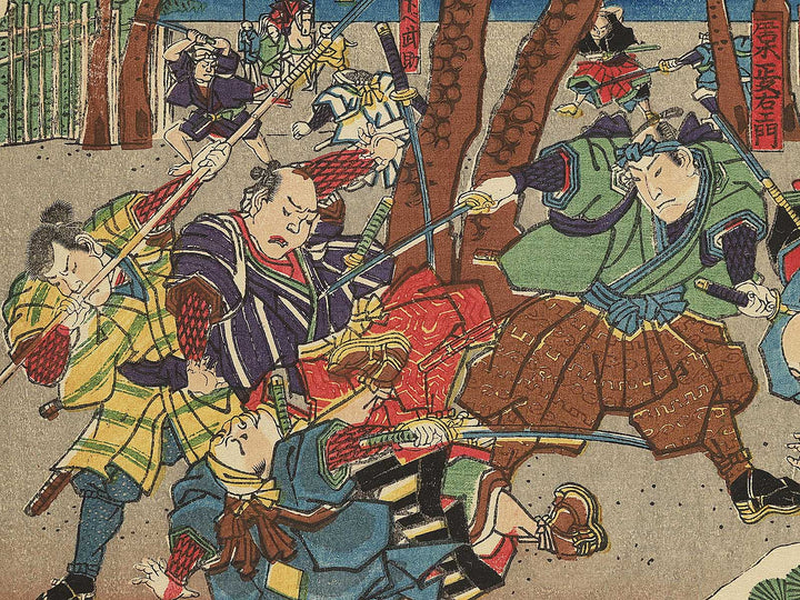 Igagoe maikake dochu sugoroku by Utagawa Kunisato / BJ347-060