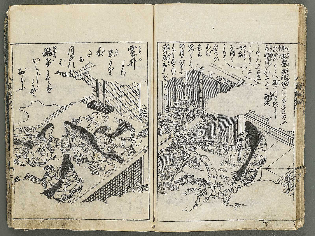 Ehon shaho bukuro Part 1 by Tachibana Yuzei / BJ352-051