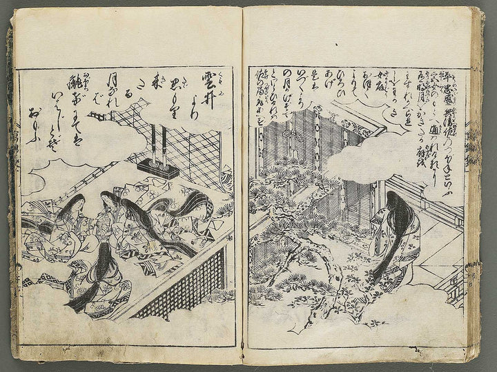 Ehon shaho bukuro Part 1 by Tachibana Yuzei / BJ352-051