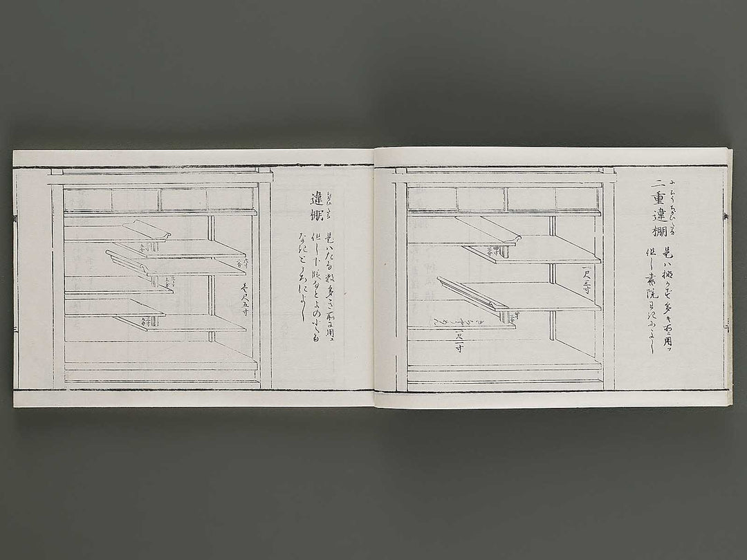 Shinpan tana hinagata / BJ327-768