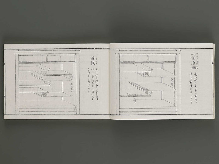 Shinpan tana hinagata / BJ327-768