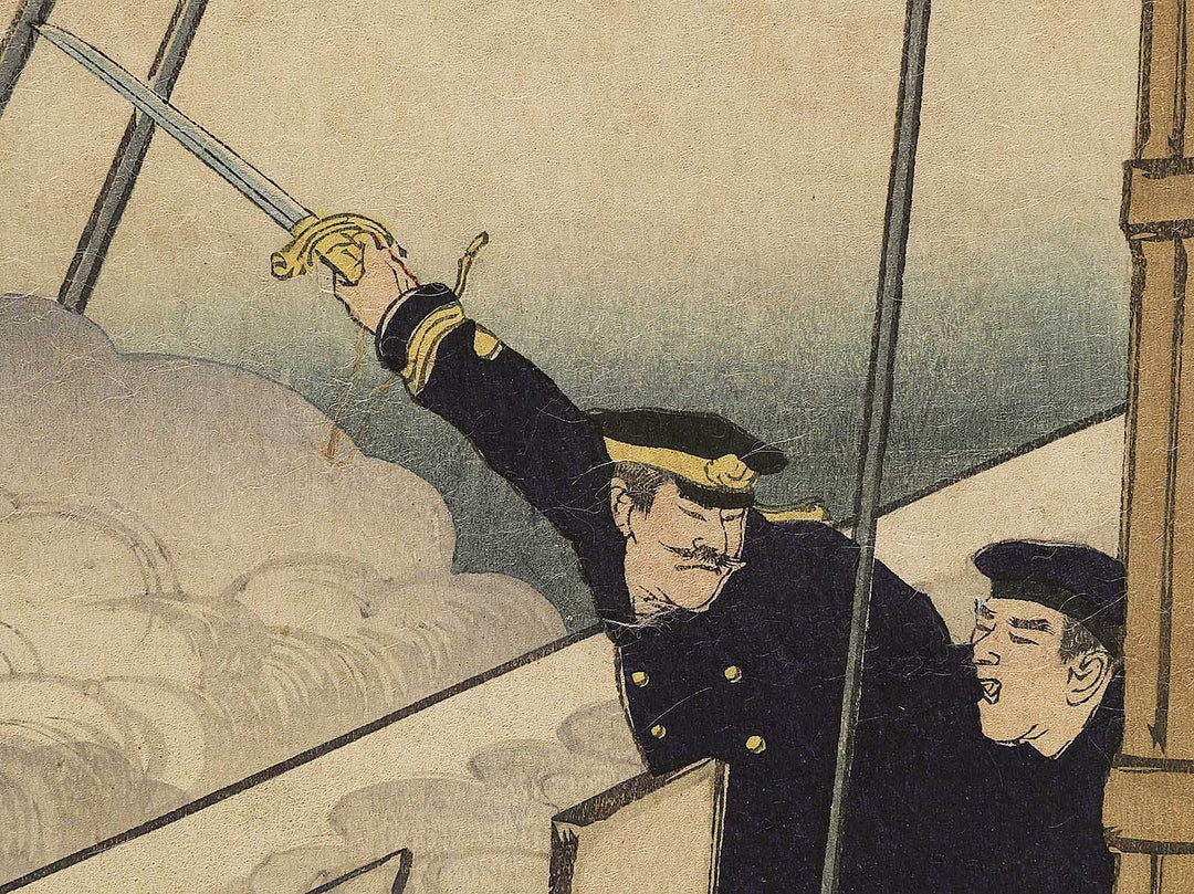 Seishin gekisen ikaiei kogeki no zu by Shurei / BJ337-568