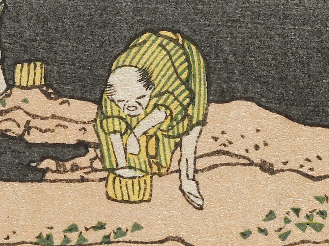 Fishing at Uraga in Sagami Province from the series Oceans of Wisdom by Katsushika Hokusai, (Small print size) / BJ336-616