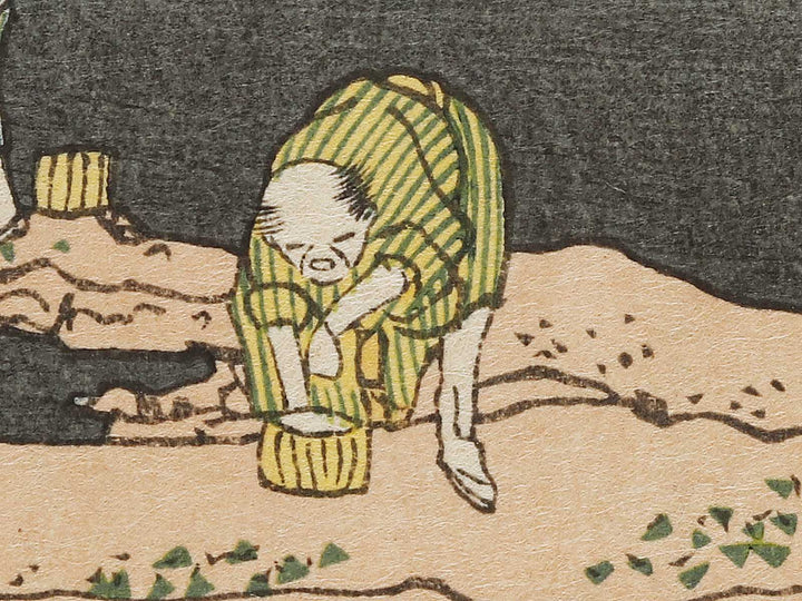 Fishing at Uraga in Sagami Province from the series Oceans of Wisdom by Katsushika Hokusai, (Small print size) / BJ336-616