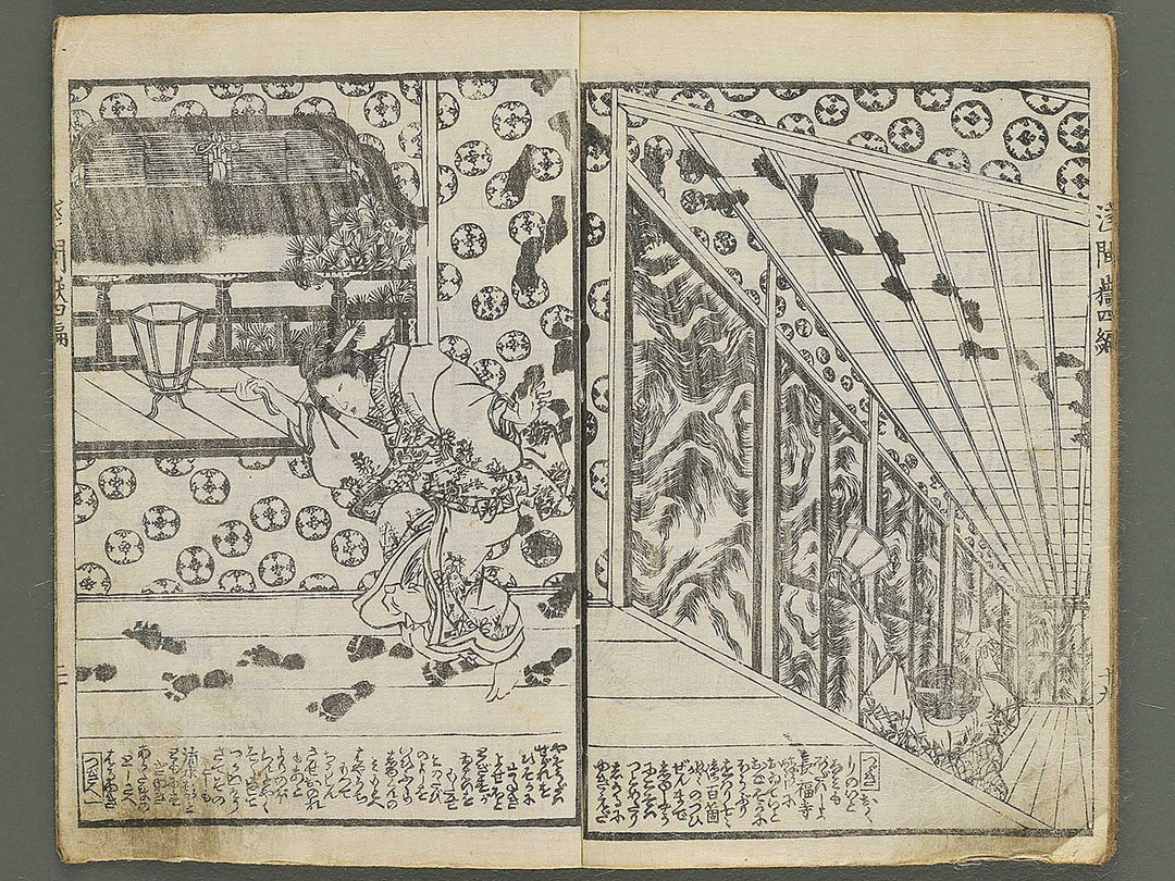 Fuzoku asama gatake Volume 4, (Ge) by Utagawa Kunisada II / BJ347-816