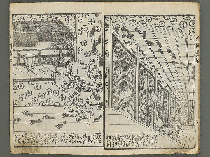 Fuzoku asama gatake Volume 4, (Ge) by Utagawa Kunisada II / BJ347-816