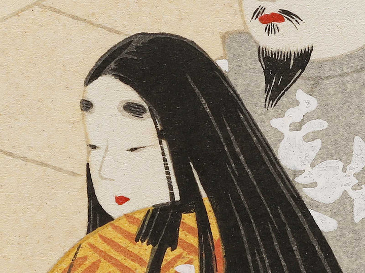 MAKIBASHIRA from the series The Tale of Genji by Ebina Masao, (Medium print size) / BJ329-014