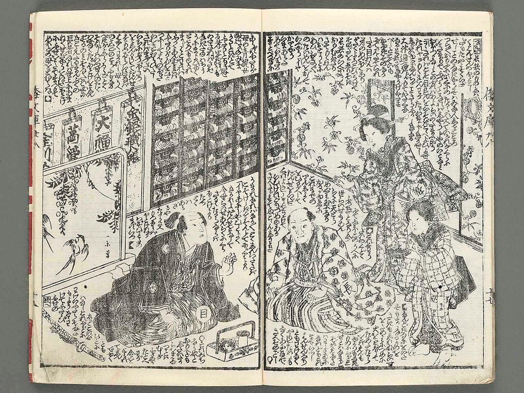 Shaka hasso yamato bunko Vol.28 (second half) by Utagawa Kunisada / BJ220-521