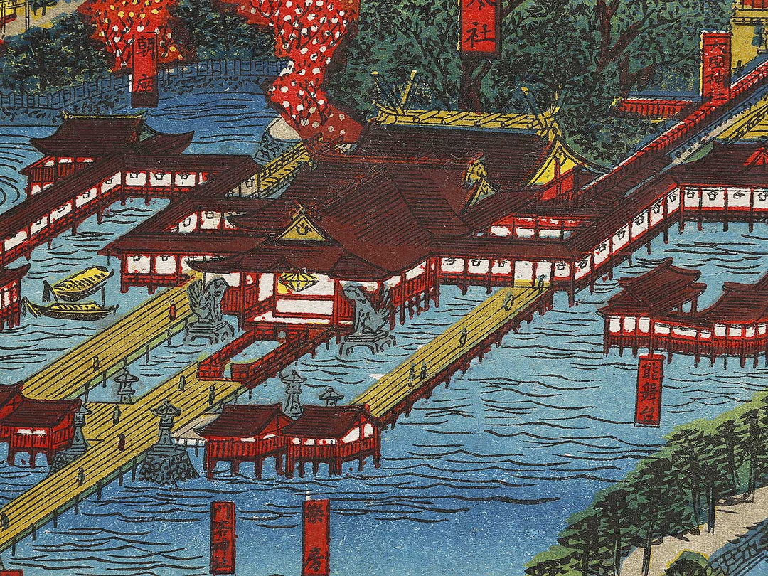 Nihon sankei no uchi itsukushima jicchi shinkei no zu by Yamamoto Torakichi / BJ324-254