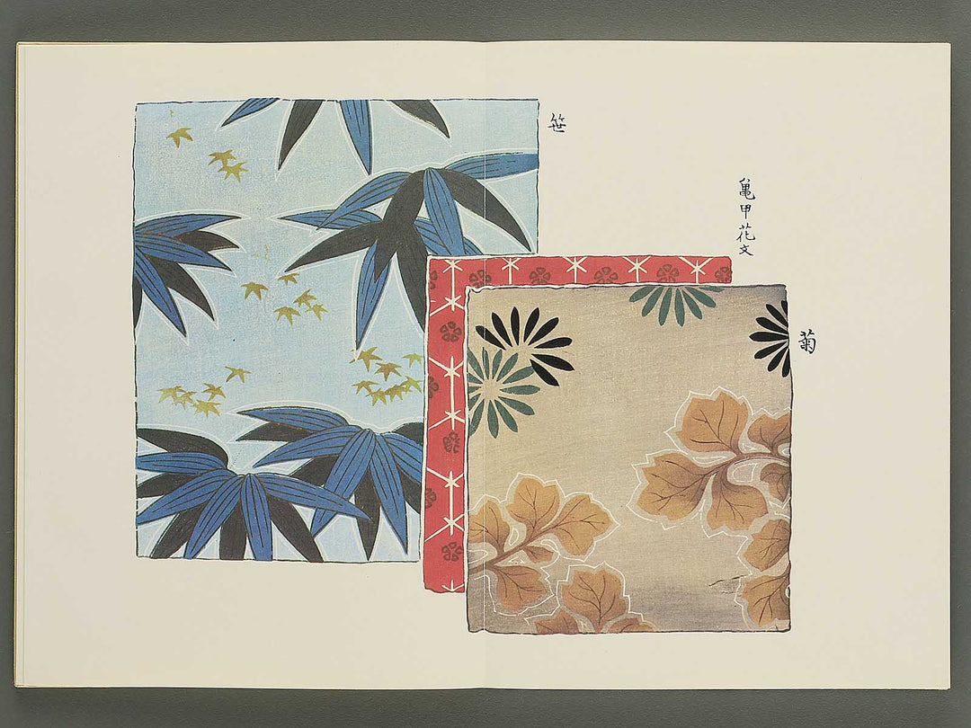 Senshoku taikan (Some no bu) / BJ342-790