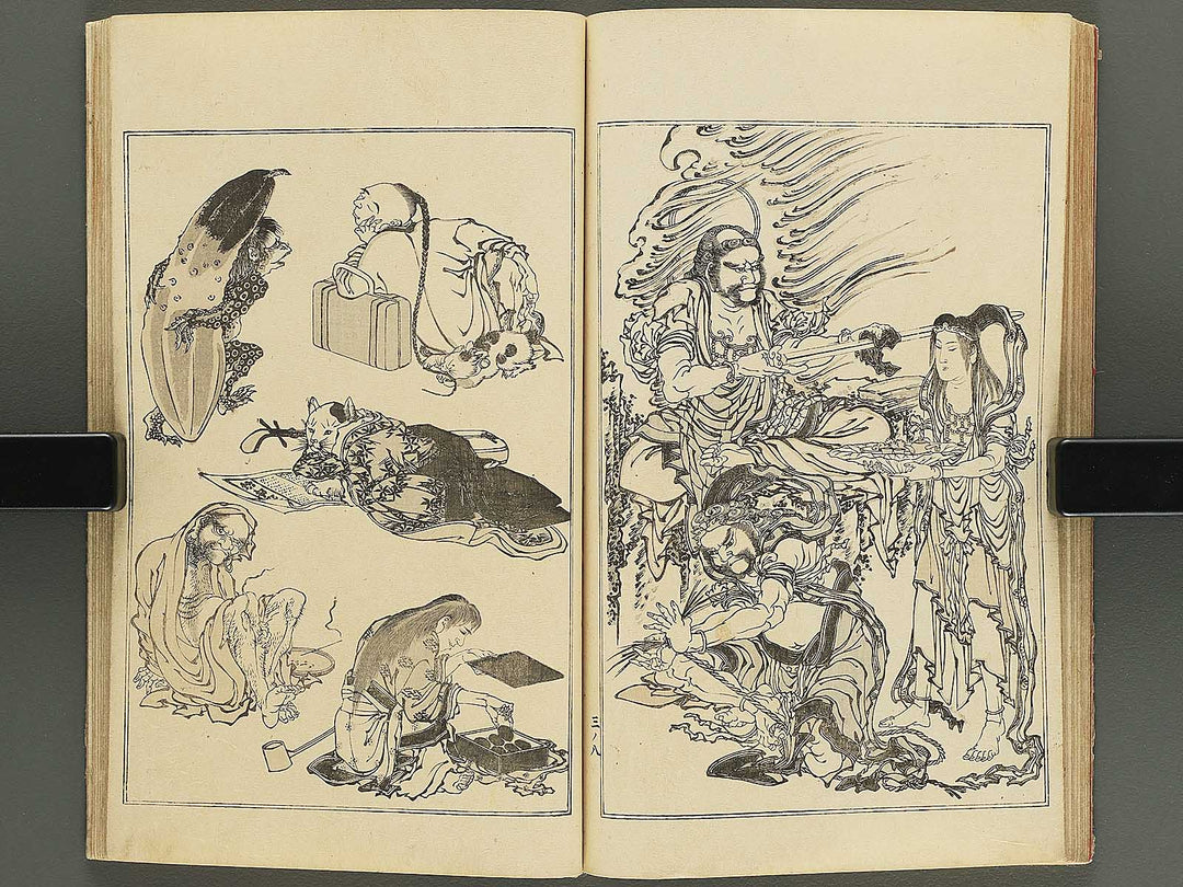 Kansai gafu Volume 3 by Ichikawa Kansai / BJ345-093