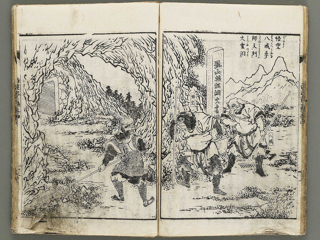 Ehon saiyuki zenden Part 2, Book 4 by Utagawa Toyohiro / BJ334-782