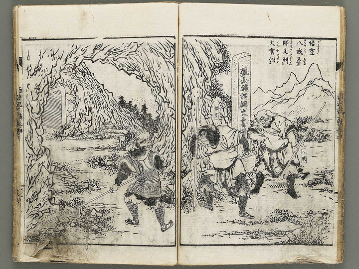 Ehon saiyuki zenden Part 2, Book 4 by Utagawa Toyohiro / BJ334-782