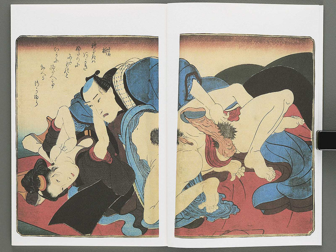 Shunjo yoshiwara genji Jin (Part 3 of 3) by Utagawa Kuniyoshi / BJ346-542