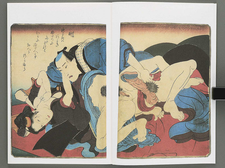 Shunjo yoshiwara genji Jin (Part 3 of 3) by Utagawa Kuniyoshi / BJ346-542
