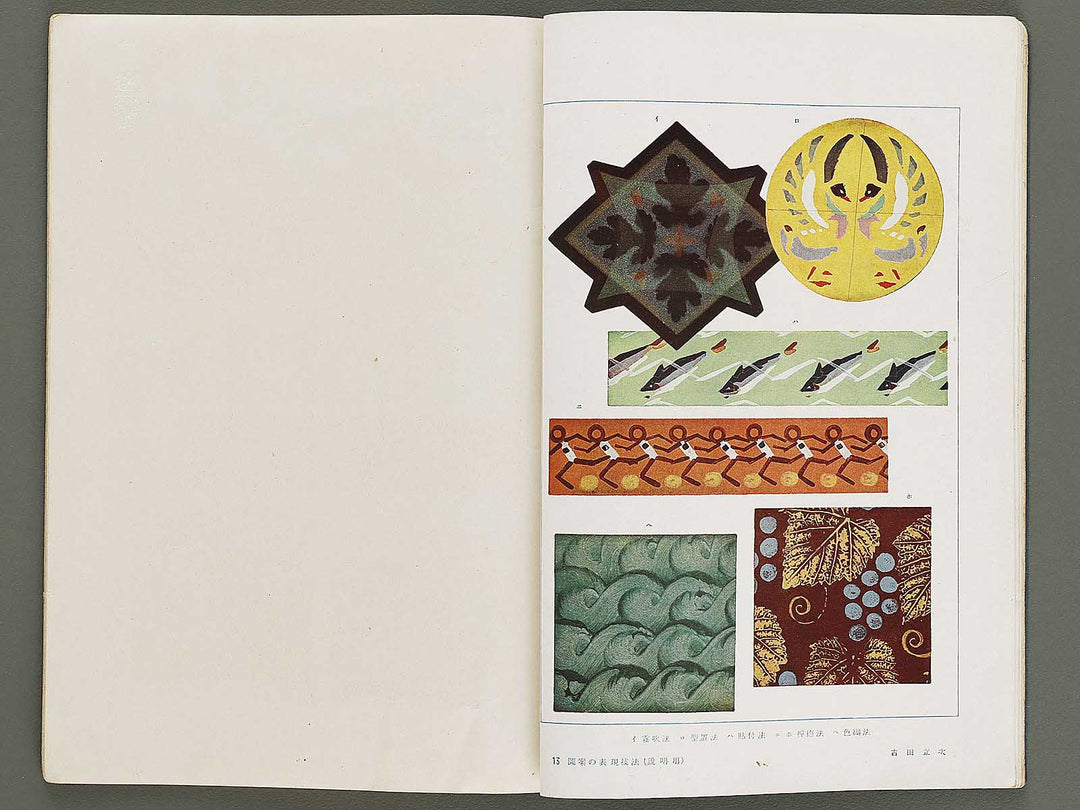 Chugaku zuga / BJ328-468