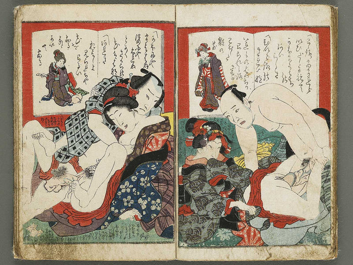 Dodoitsu iro no yogatari by Insai Hakusui / BJ333-515