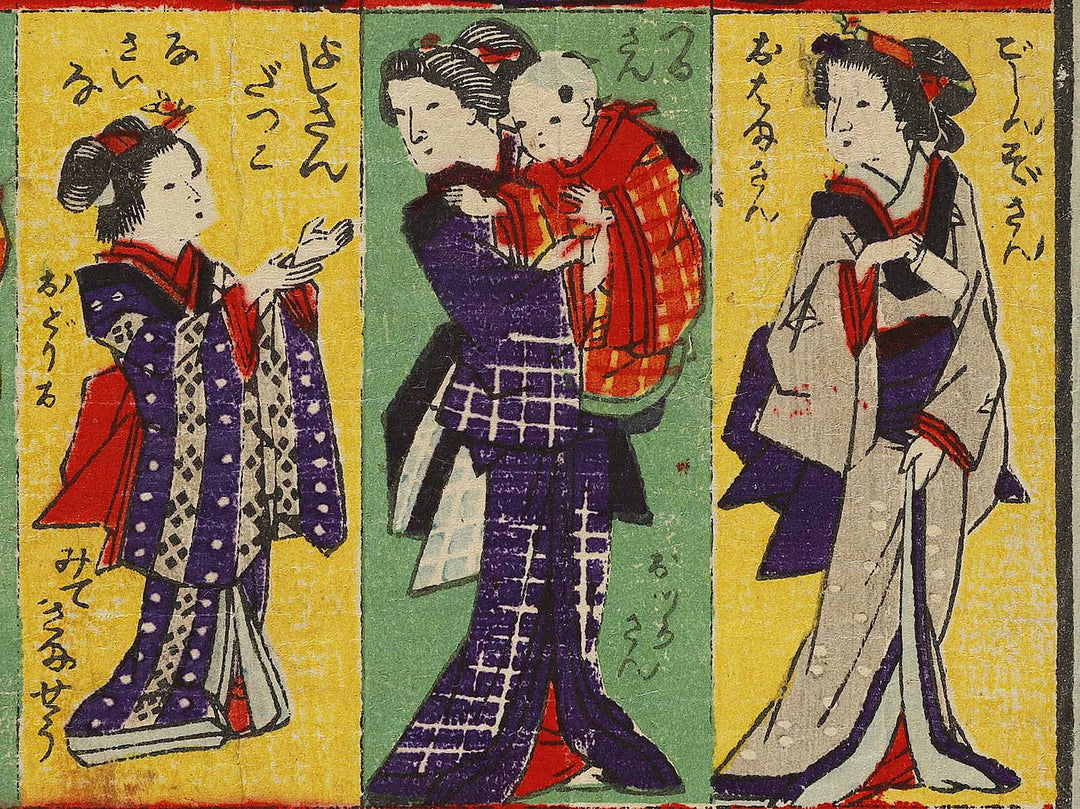 Shinpan joto ane sama dukushi by Utagawa Yoshifuji / BJ336-546