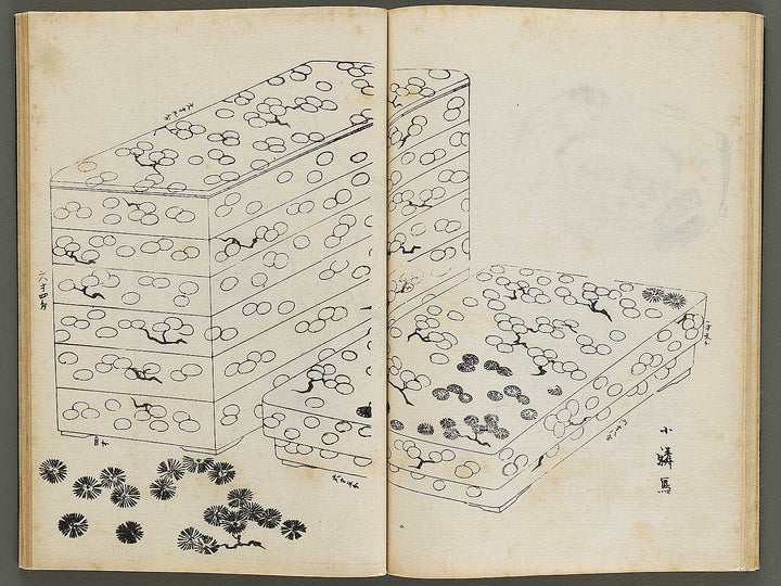 Meiki zukan Volume 4 / BJ328-944