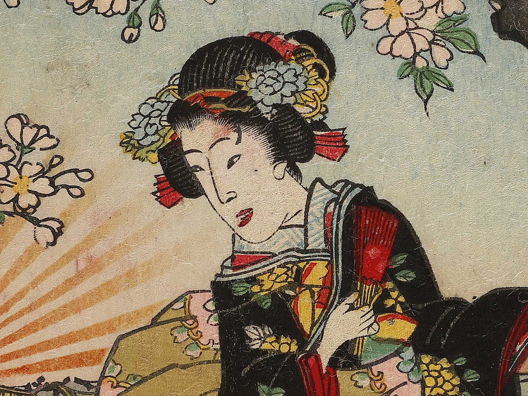 Imayo genji / BJ337-351