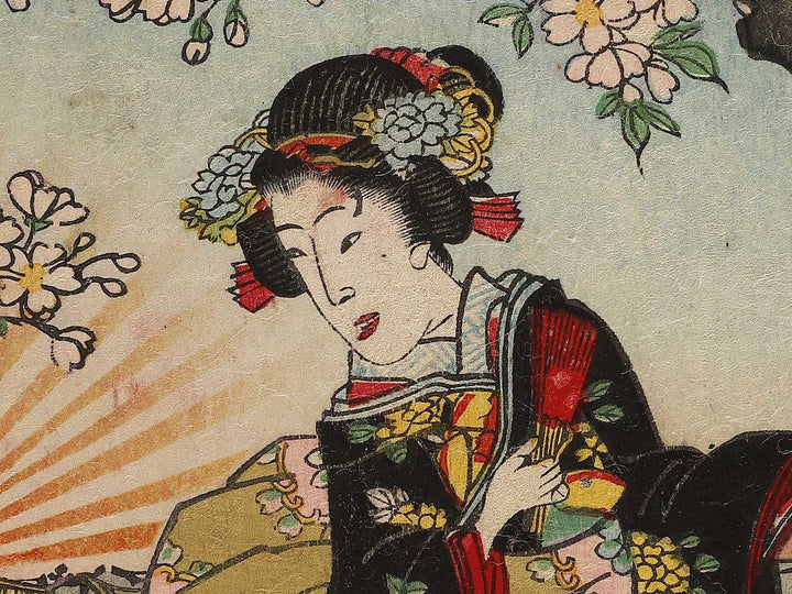 Imayo genji / BJ337-351