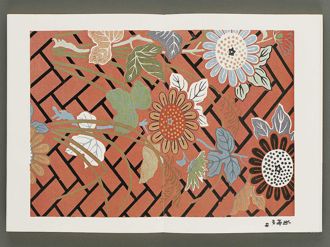 Senshoku taikan (ori no bu) Volume 4 / BJ335-083