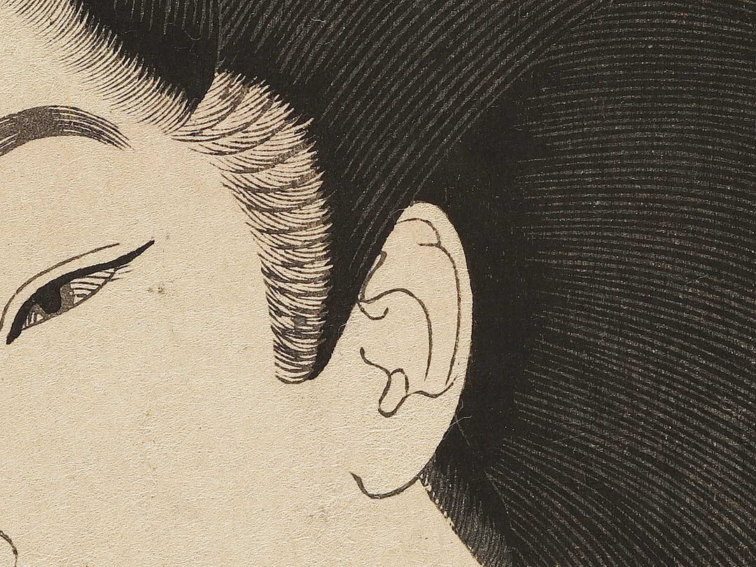 Tokugawa keiki-ko gorenchu from the series Kinsei jinbutsu shi by Tsukioka Yoshitoshi / BJ337-757