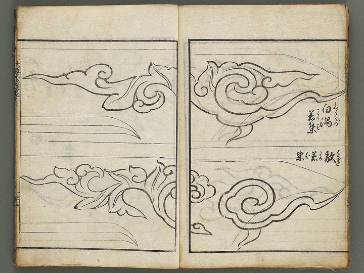 Shinsen taisho hinagata taizen Volume 3 / BJ323-519