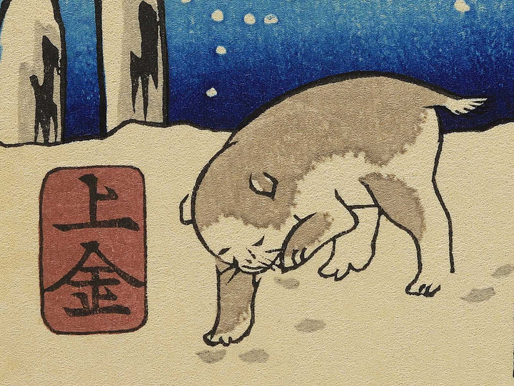 Asakusa no bosetsu from the series Meisho Edo hakkei by Utagawa Hiroshige, (Medium print size) / BJ330-624