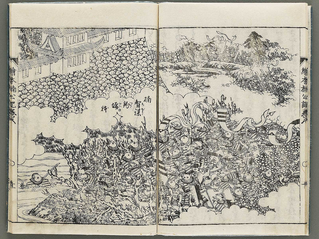 Ehon nankoki Volume 5 by Hayami Shungyosai / BJ335-426